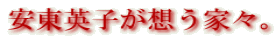�����p�q���z���ƁX�B 