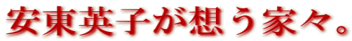 �����p�q���z���ƁX�B 