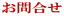 ���⍇�� 