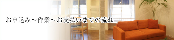 お片付けのプロの資格！美しい暮らしの空間アドバイザー、安東英子の長年に渡って積み重ねてきたノウハウを伝授